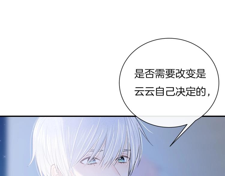 第30话 改变59
