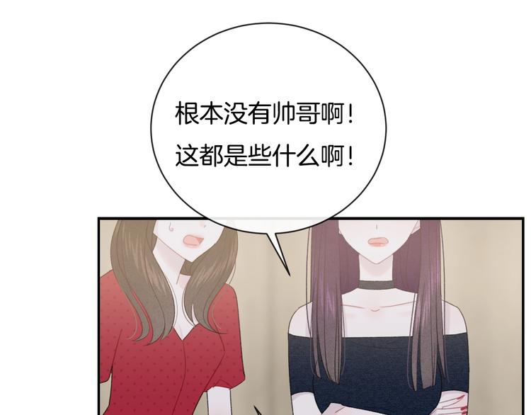 番外 在那之后48