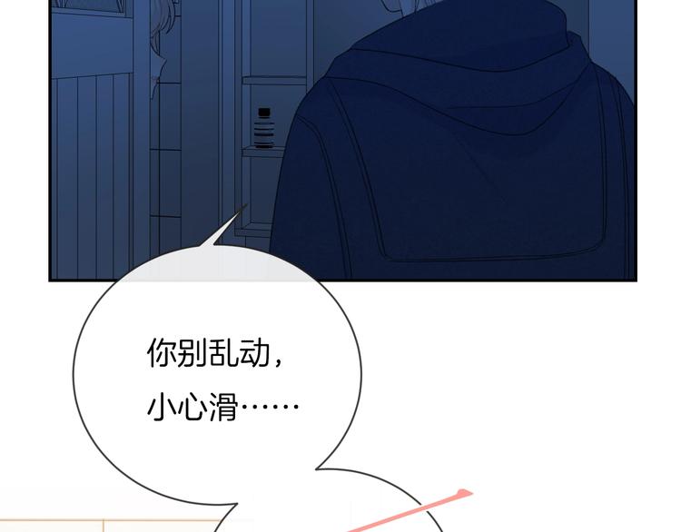 第34话 无法抑制的感情116