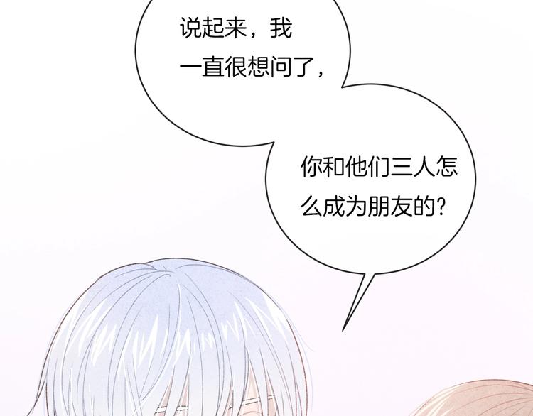 第17话 我不是你的烦恼63