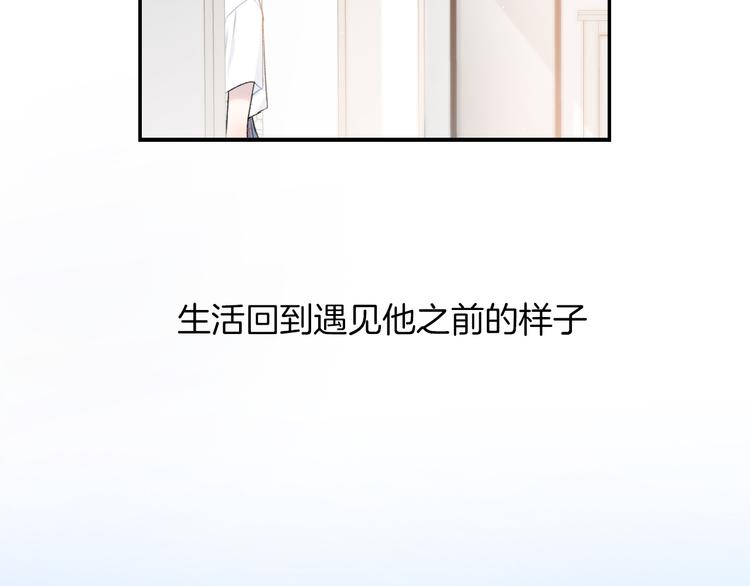 第11话 无法敞开心扉11