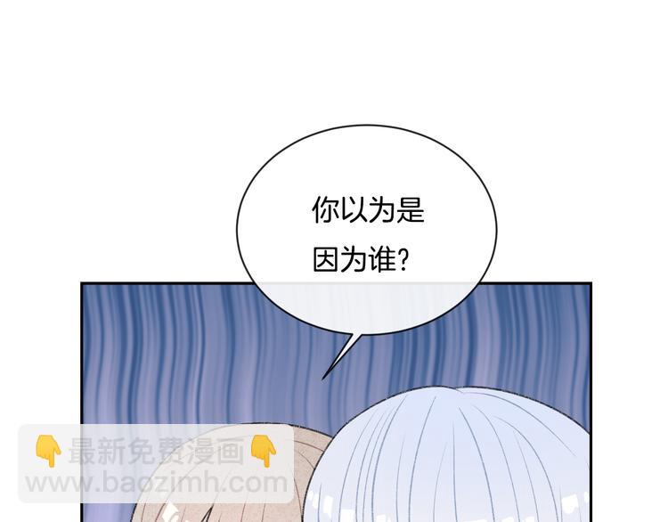 第5话 喜欢46