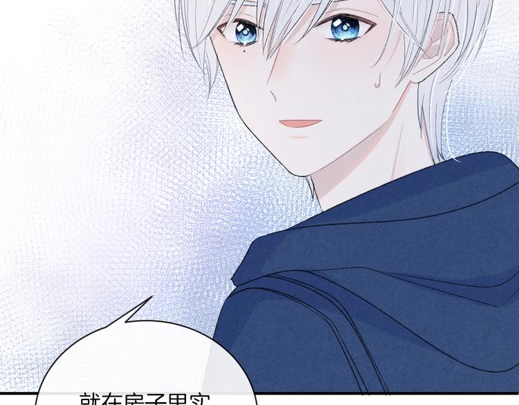 第17话 我不是你的烦恼30