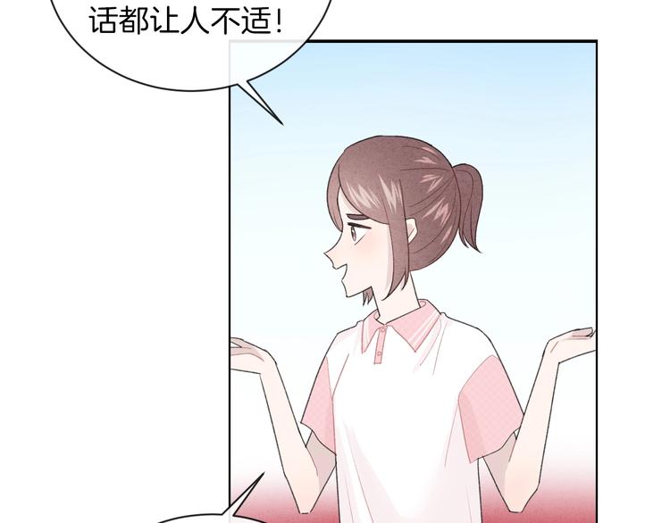 第29话 脆弱的关系11