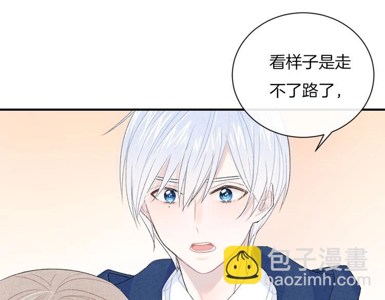 第16话 摔倒45