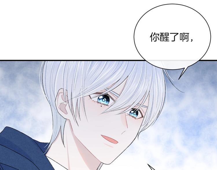 第23话 你变了15