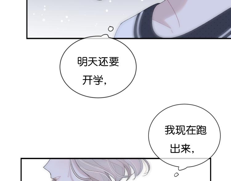 第1话 相遇135