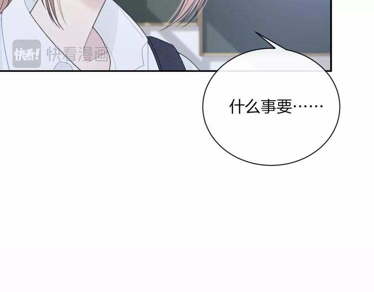 第12话 对不起40