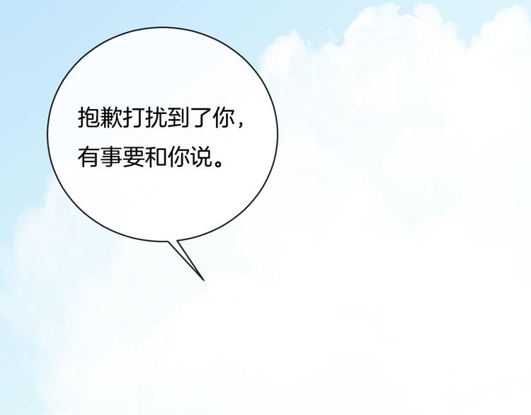 第7话 自言自语44