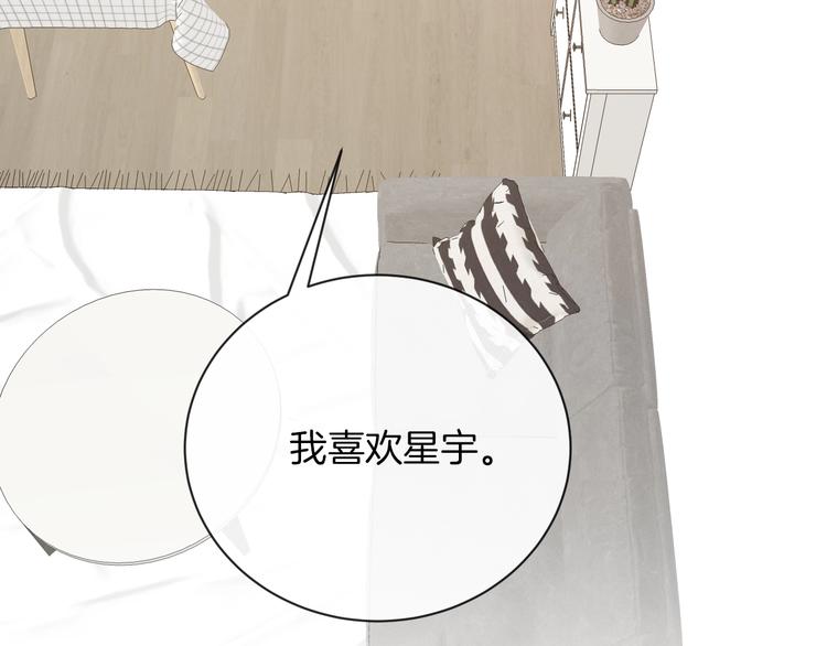 第37话 我想起来了73