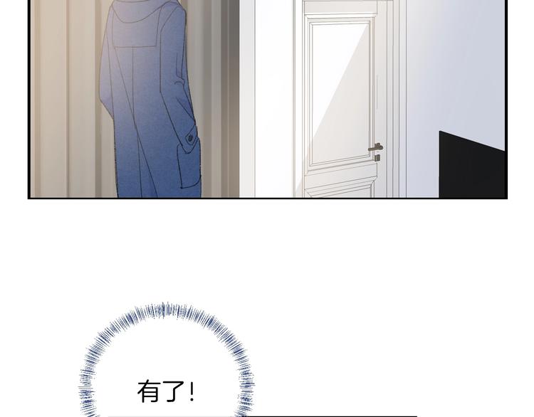 第31话 被照顾的感觉55