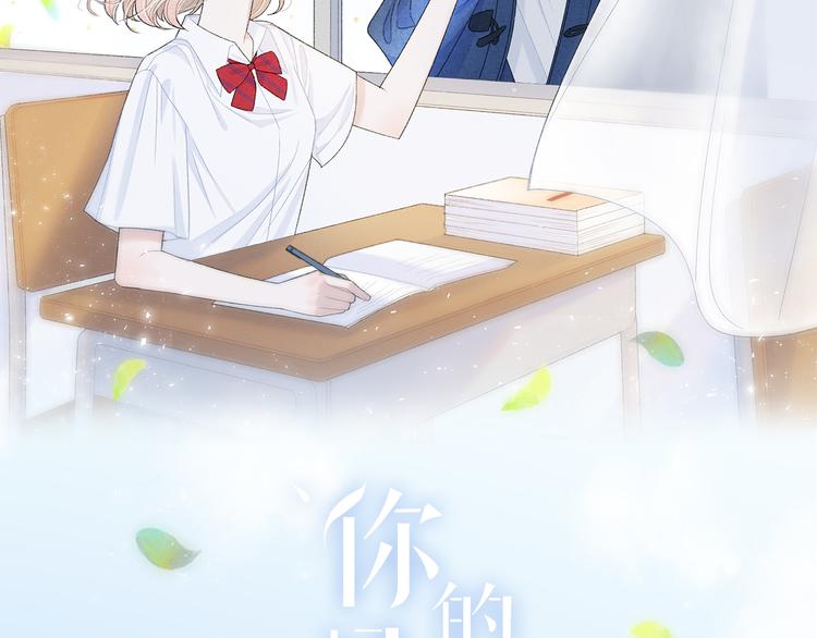 第11话 无法敞开心扉1