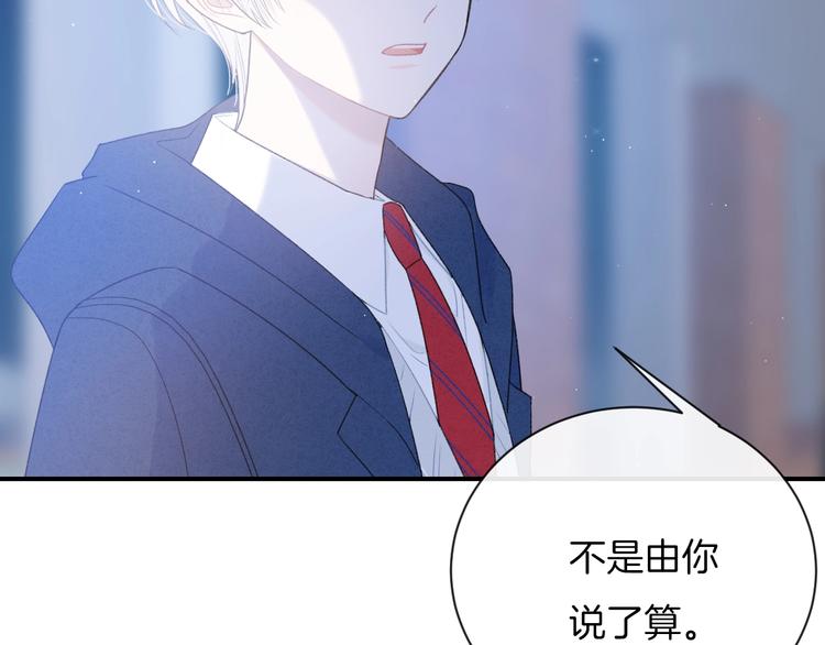 第30话 改变60
