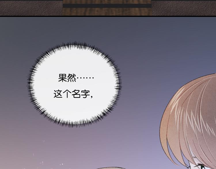 第4话 在意67