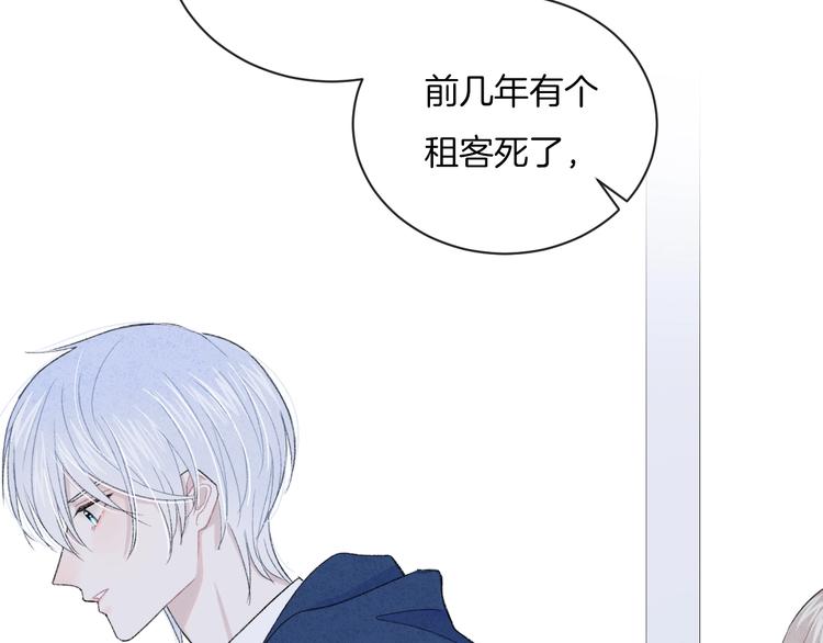 第17话 我不是你的烦恼10