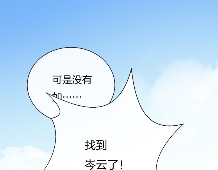 第9话 包袱61
