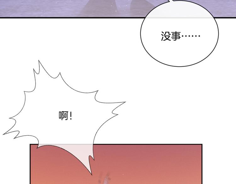 第7话 自言自语61