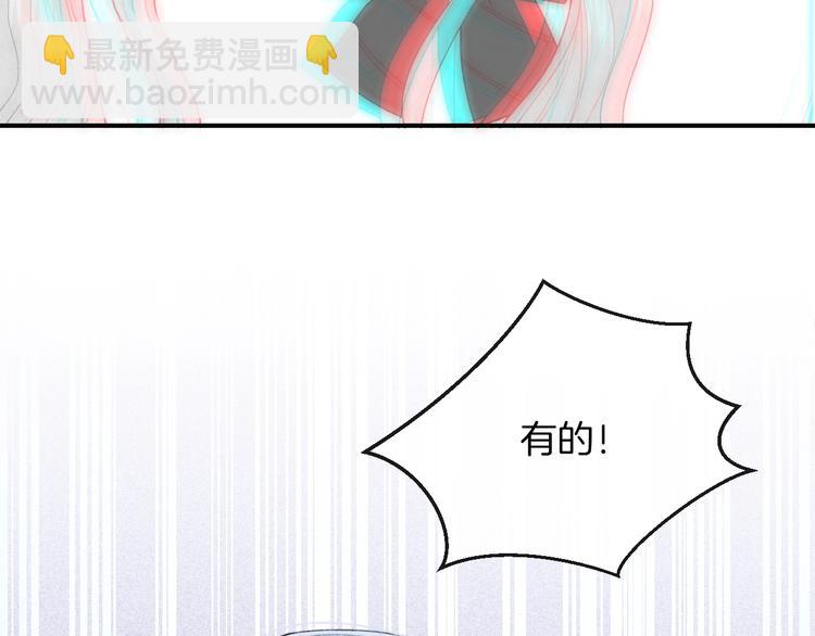 第26话 离她远一点23
