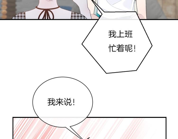 第33话 电话51