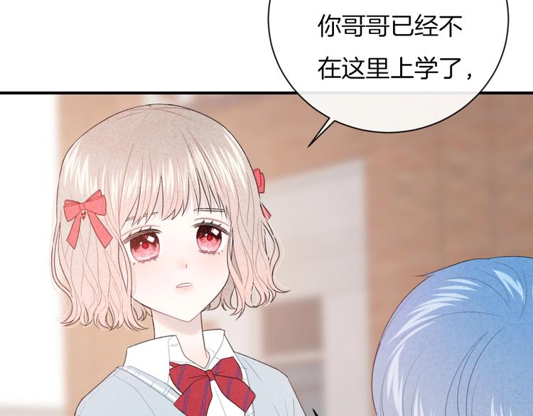 第35话 消失的他71