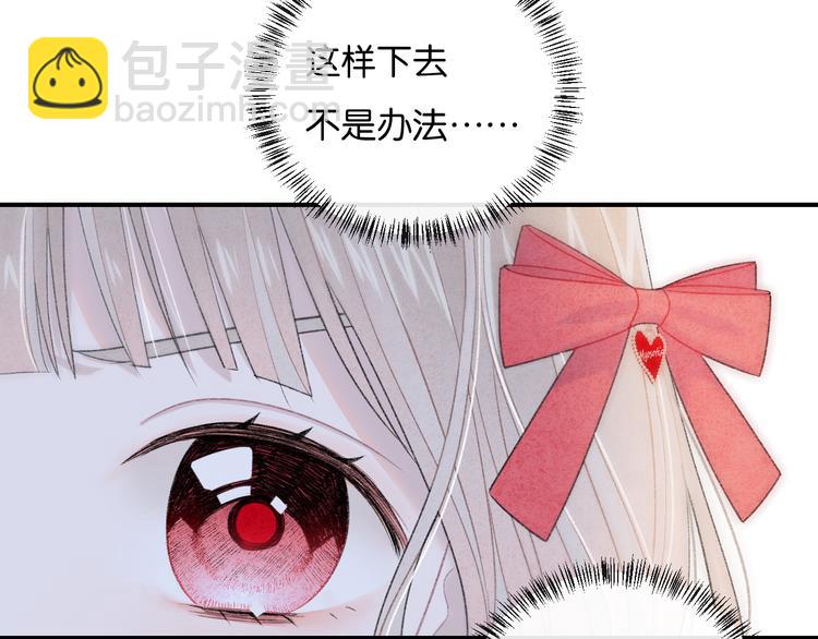 第2话 好！我答应你140