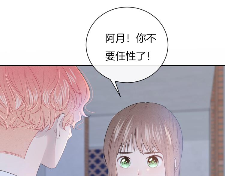 第21话 我是幽灵啊58