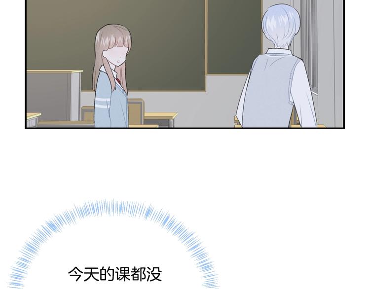 完结篇 目光停留之处161