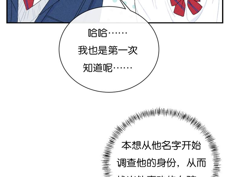 第3话 谢礼58