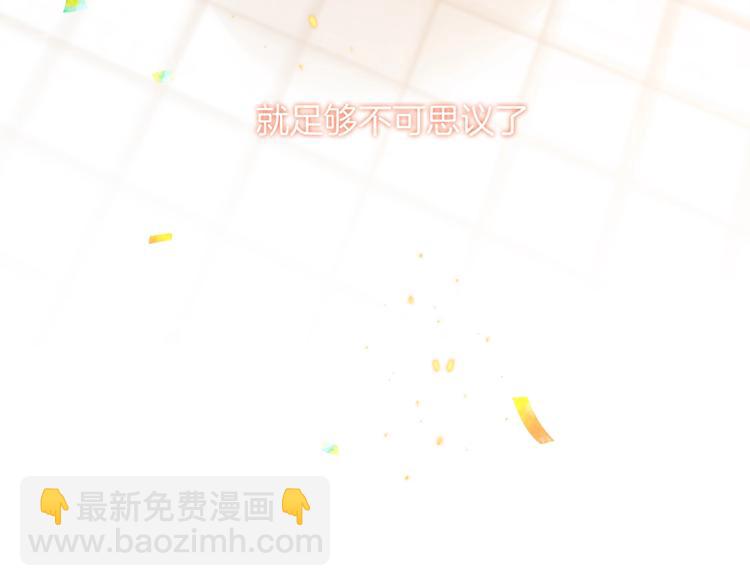 第31话 被照顾的感觉91