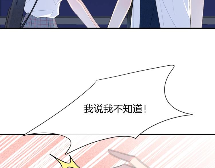 第21话 我是幽灵啊46