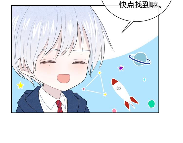 第20话 告白吗？48