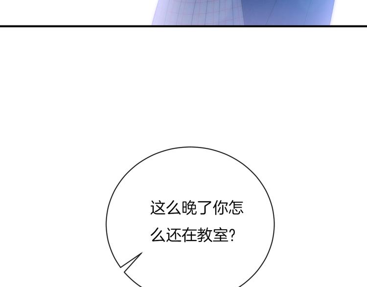 第13话 你第一次叫我的名字83