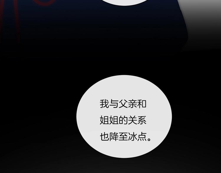 第18话 依靠我24