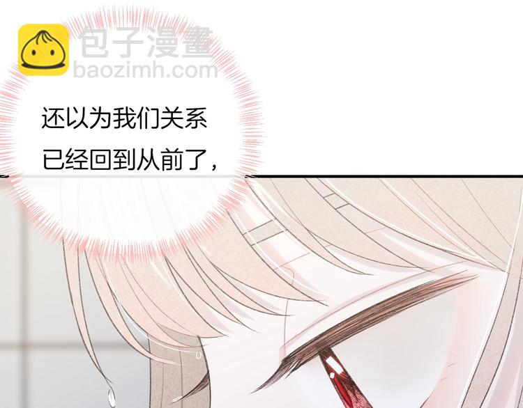 第34话 无法抑制的感情108