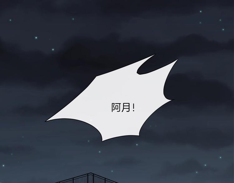 第20话 告白吗？58