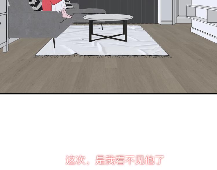 第36话 游乐园8