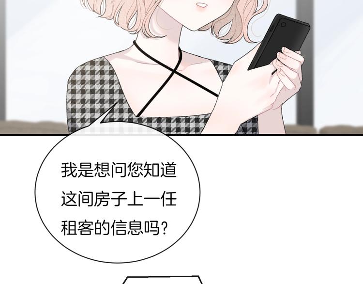 第33话 电话49