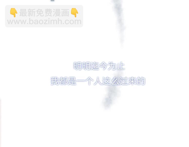 第18话 依靠我75