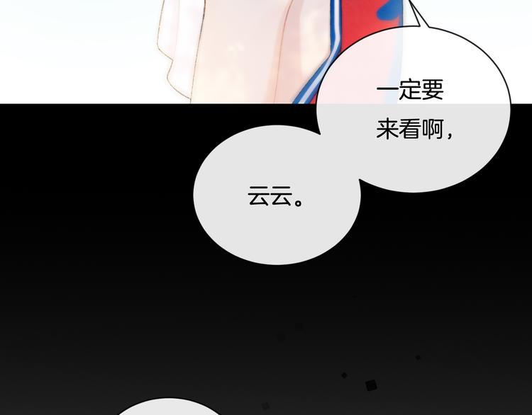 第5话 喜欢30