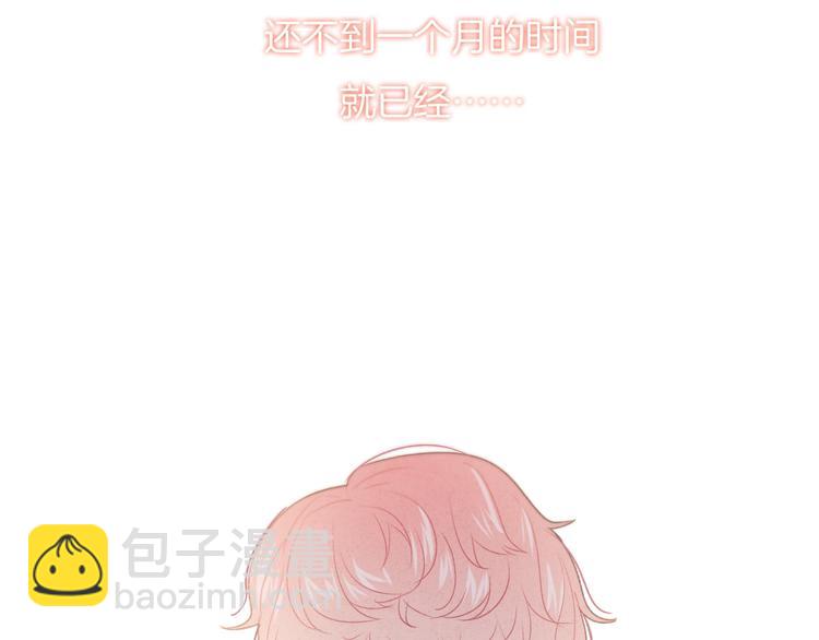 第22话 他是幽灵84