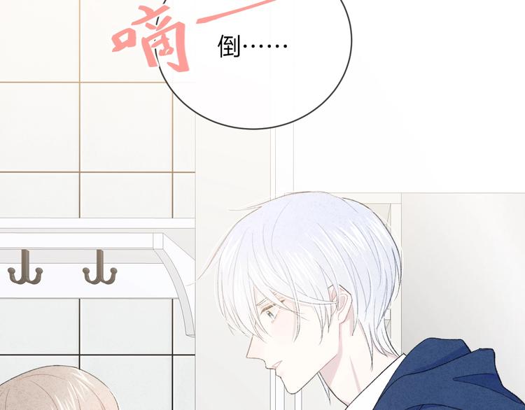 第34话 无法抑制的感情117