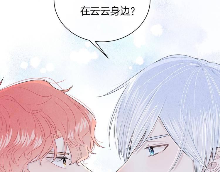 第26话 离她远一点45