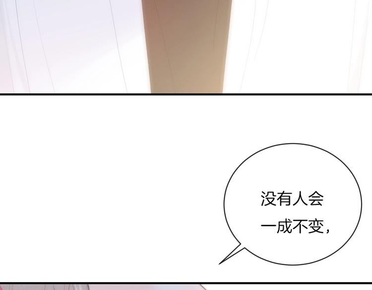 第23话 你变了77