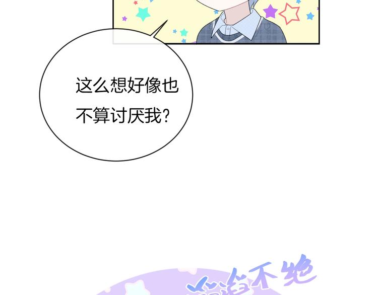 第35话 消失的他69