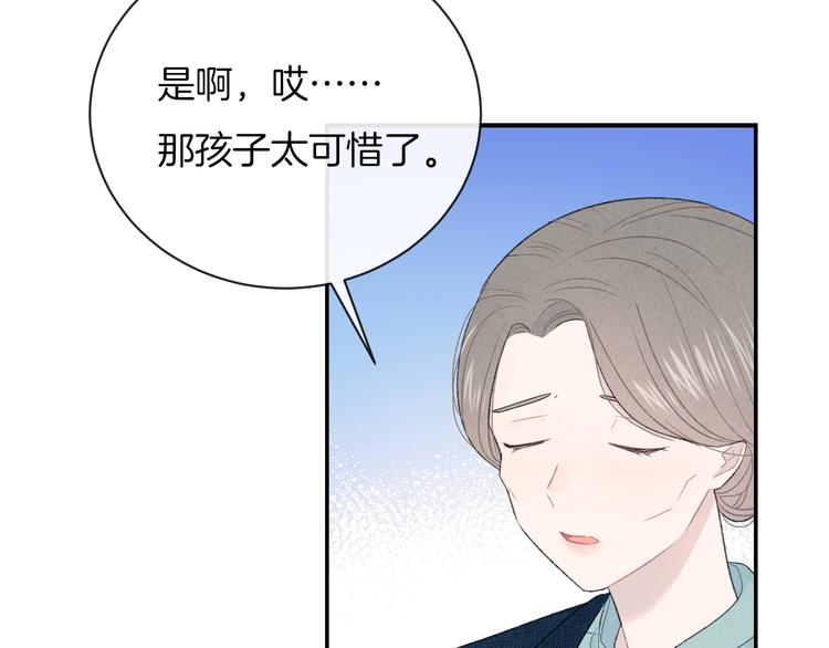 第35话 消失的他108