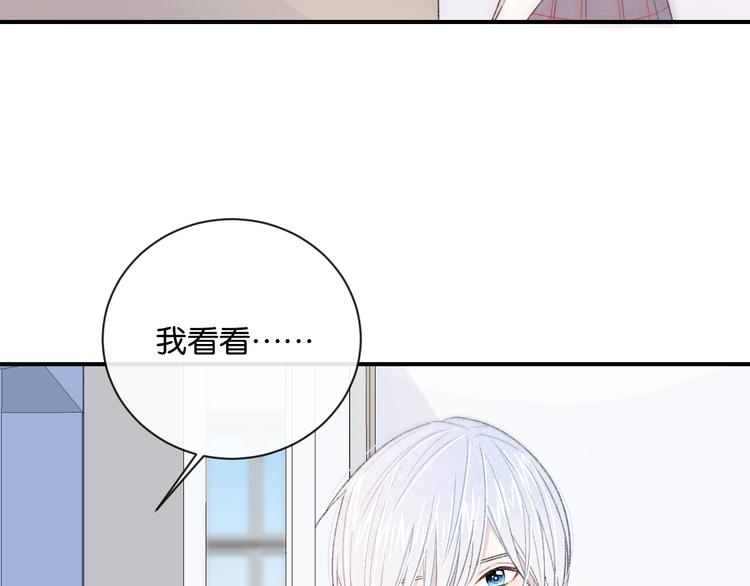 第4话 在意23