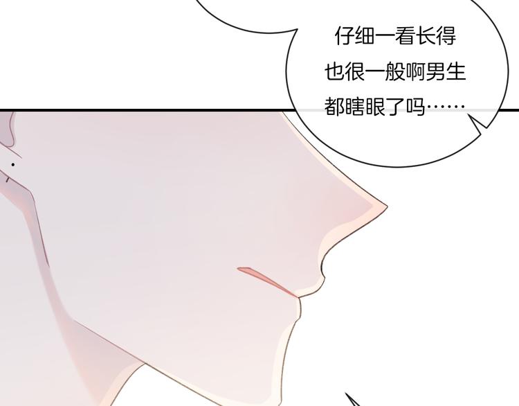 第8话 关心103