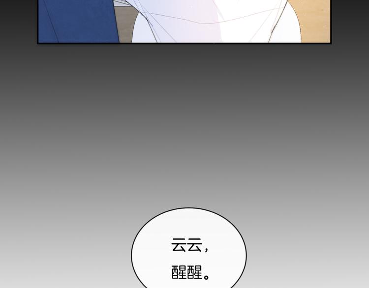 第5话 喜欢85