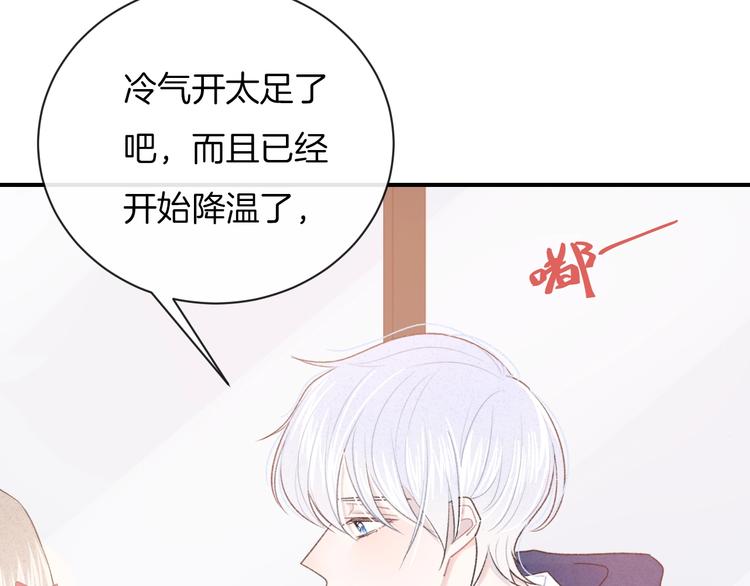 第33话 电话76