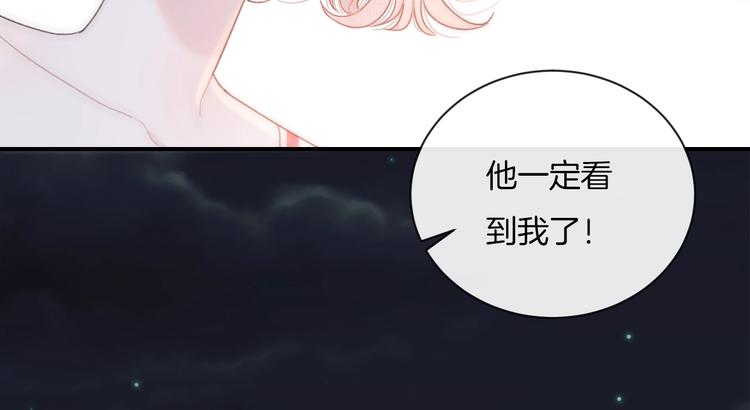 第20话 告白吗？56